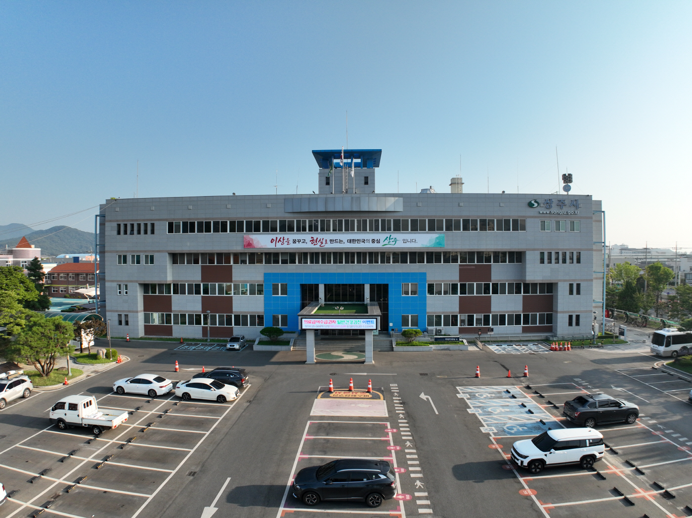 상주시청