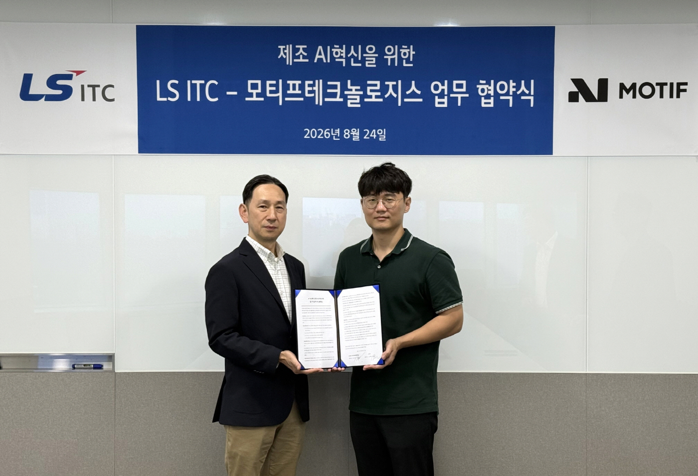 24일 서울 LS용산타워에서 열린 ‘제조 AI 혁신을 위한 업무협약식’에서 조의제 LS ITC 대표(좌)와 임정환 모티프테크놀로지스 대표가 기념 촬영을 하고 있다 (1)