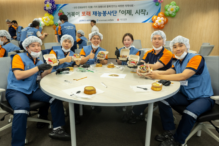 거북이 또래 재능봉사단 발대(2)