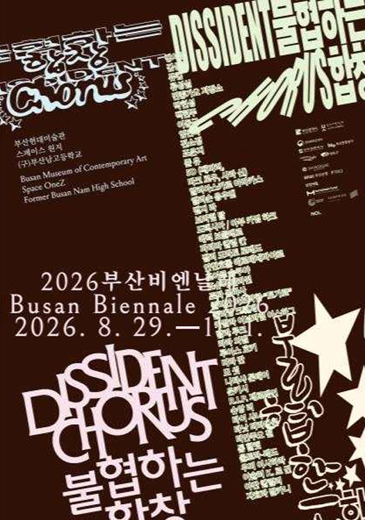 clip20260825101629