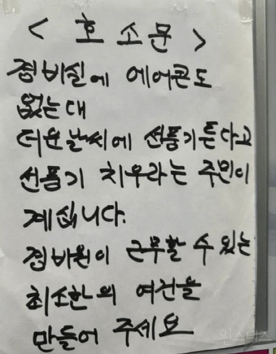 아파트