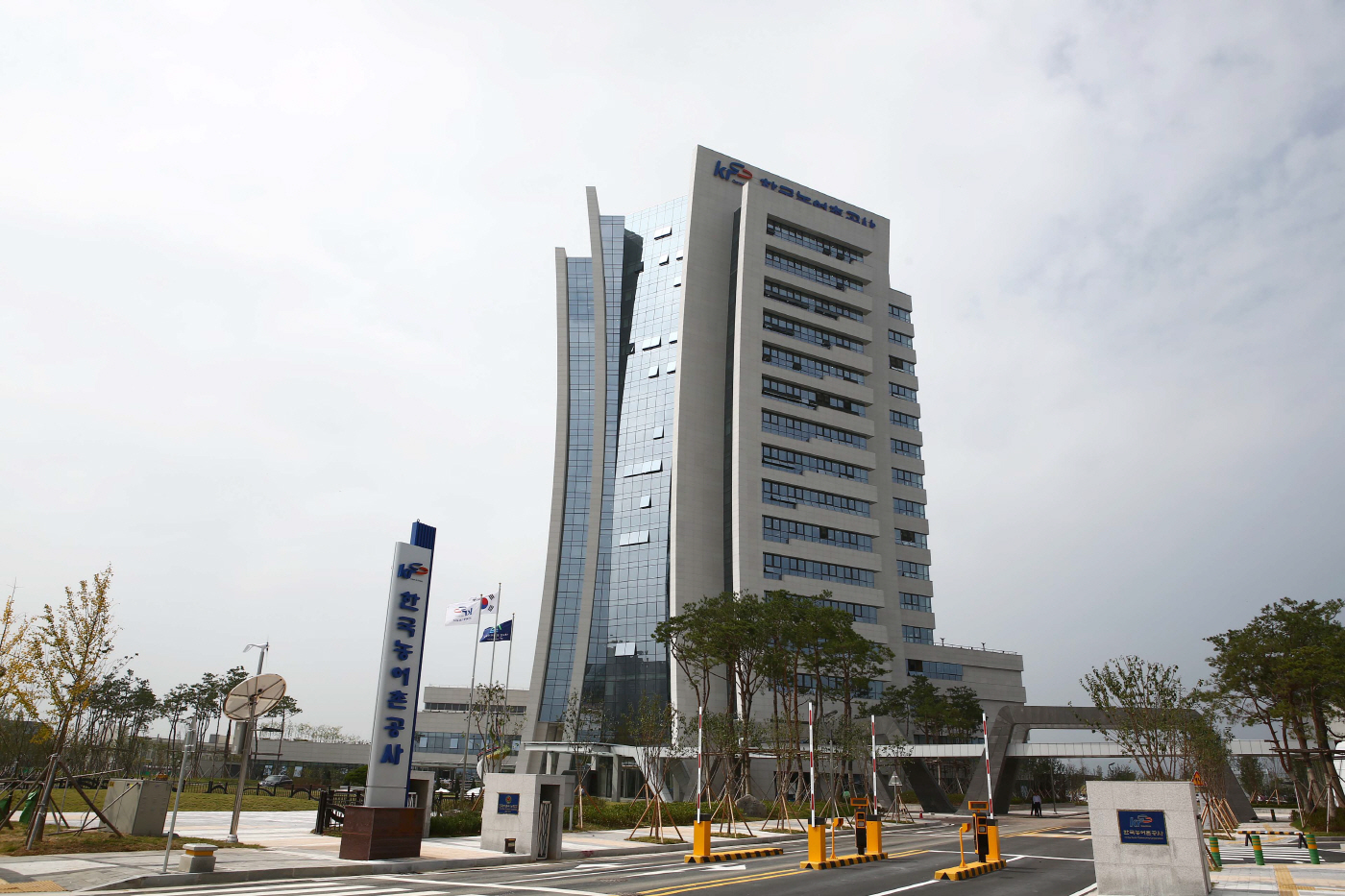 한국농어촌공사 본사 전경(전남 나주)