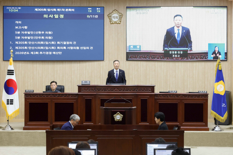 사진-의회 4대 정책 방향 제시 (1)