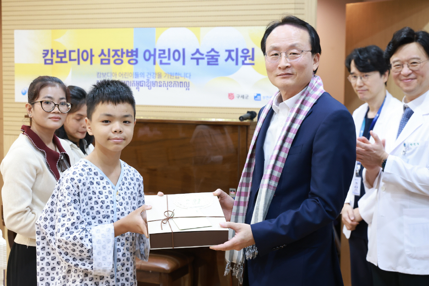 (보도사진2) KB국민은행, 금융감독원과 캄보디아 심장병 환아 국내 초청 수술 지원