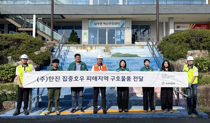 거제 수해지역 긴급 생수 지원 (1)