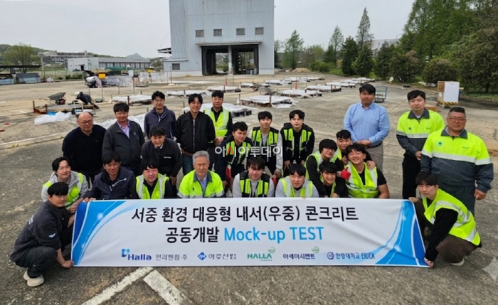 [첨부사진] 서중 환경 대응형 내서(우중) 콘크리트 공동개발 Mock-up 테스트 현장