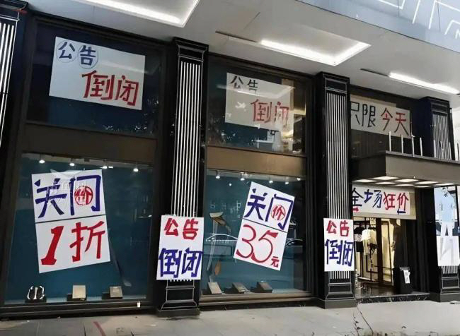 파산