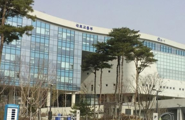 국토교통부 세종청사 전경