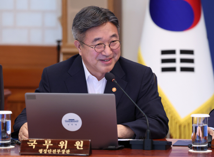 윤호중 행안부 장관, AI민주정부 전략 보고