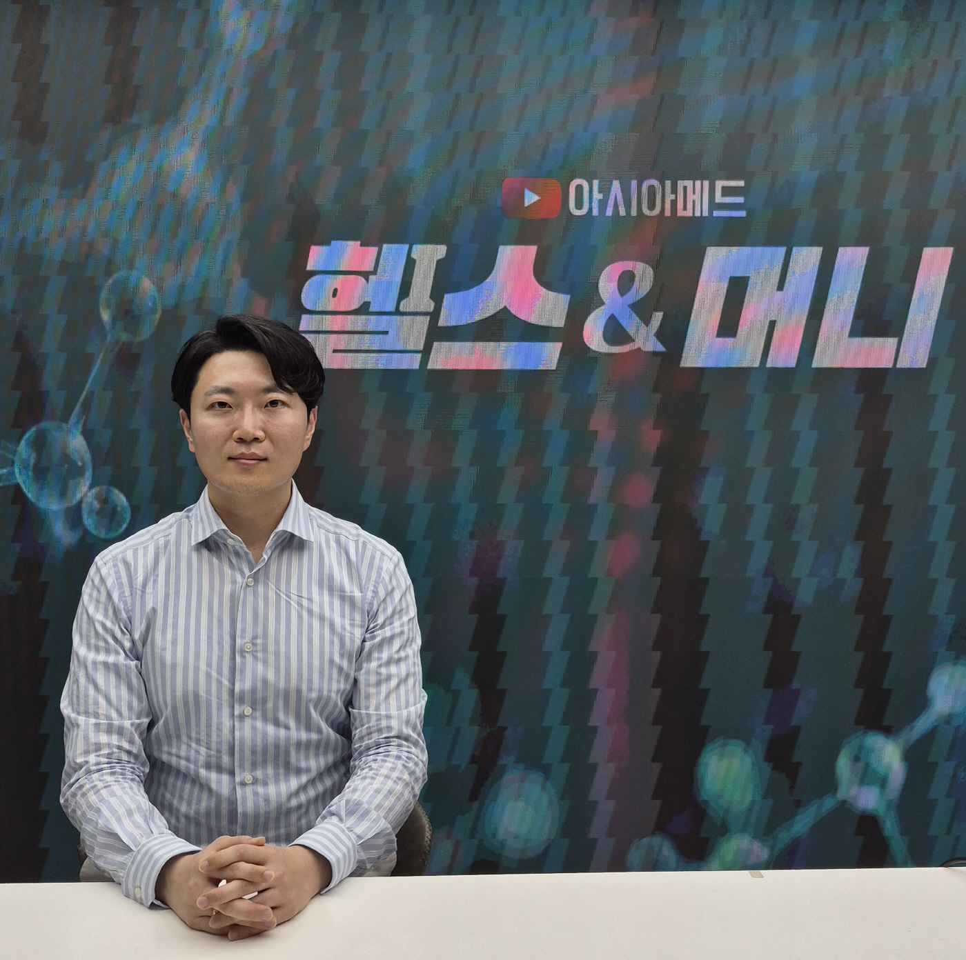 김민준교수
