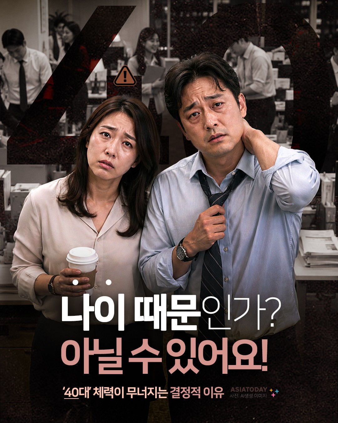 카드 뉴스 이미지