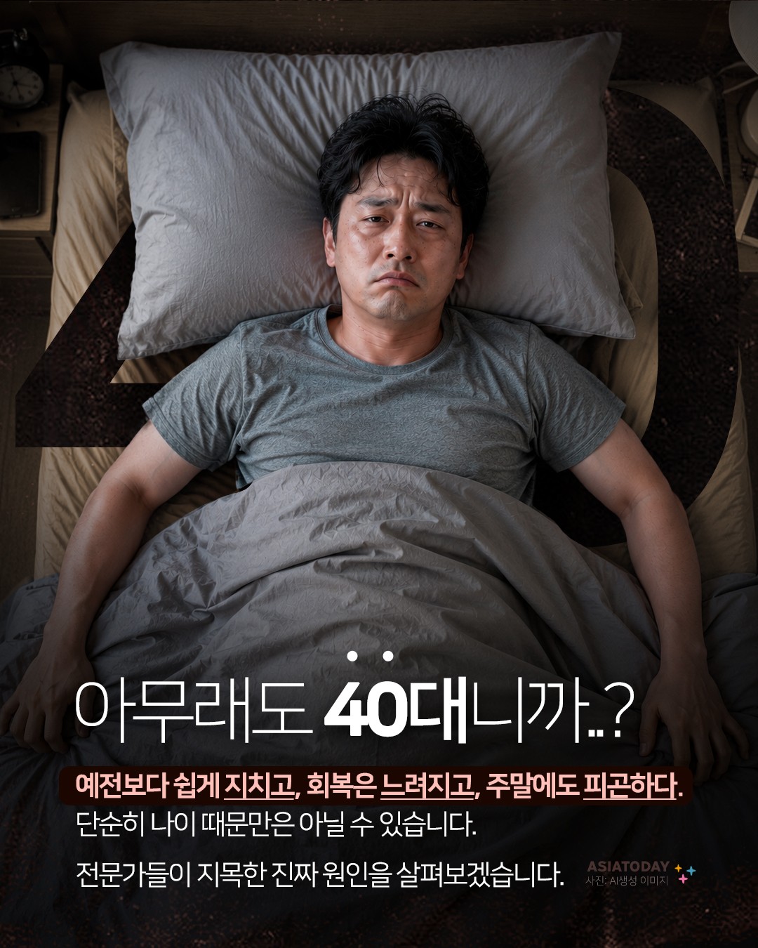 카드 뉴스 이미지