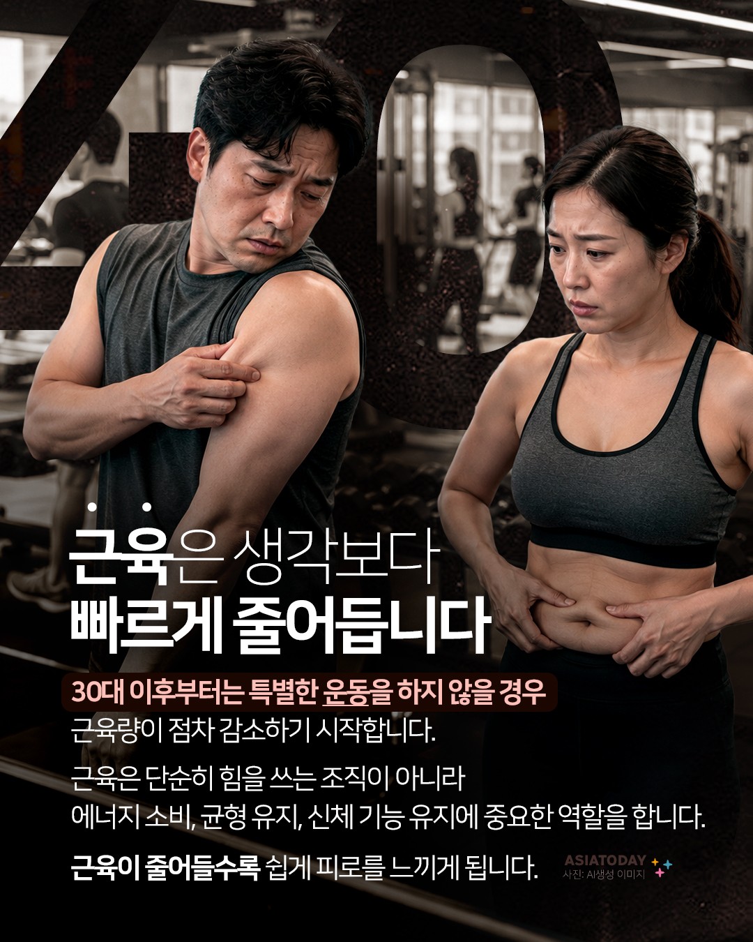 카드 뉴스 이미지