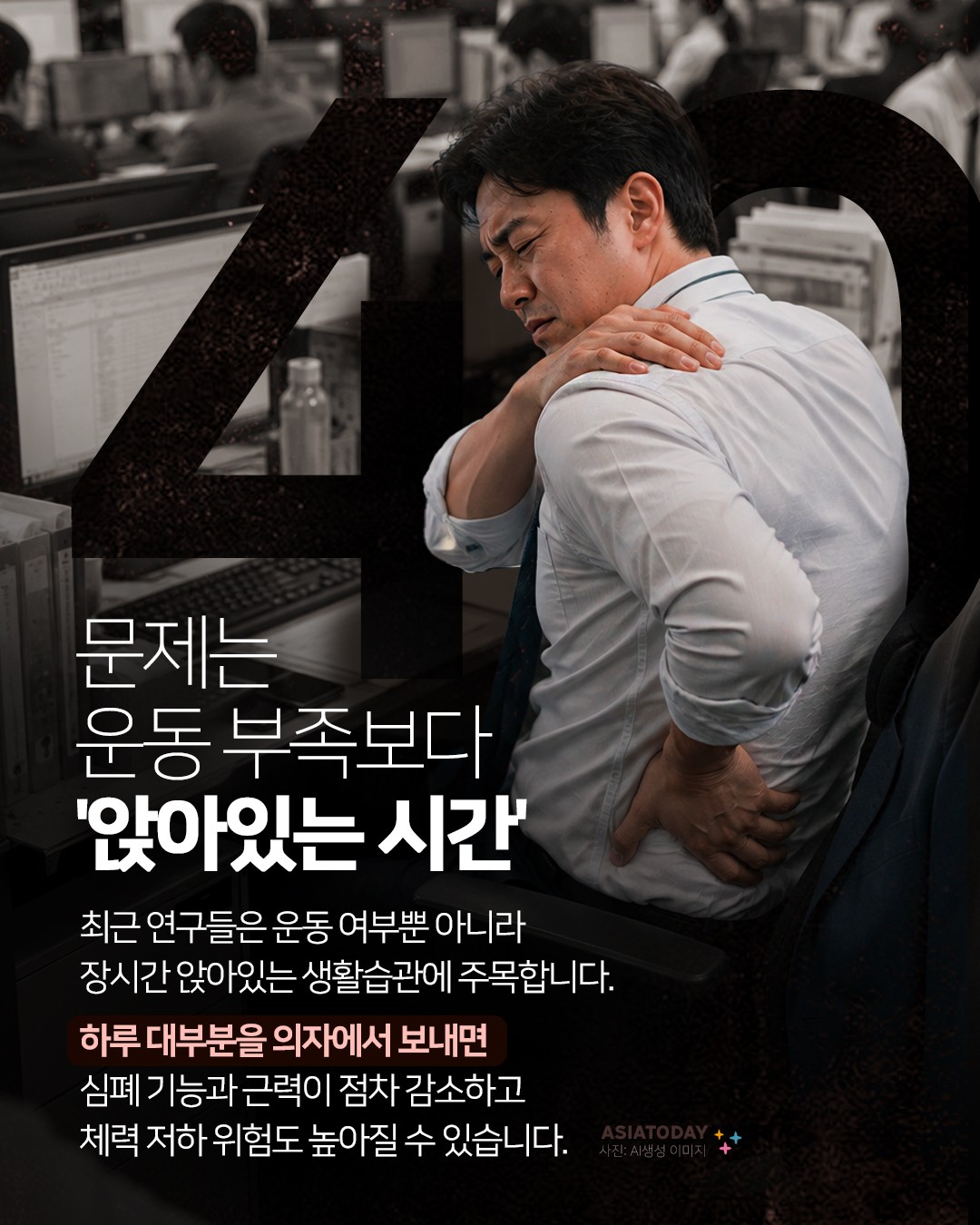 카드 뉴스 이미지