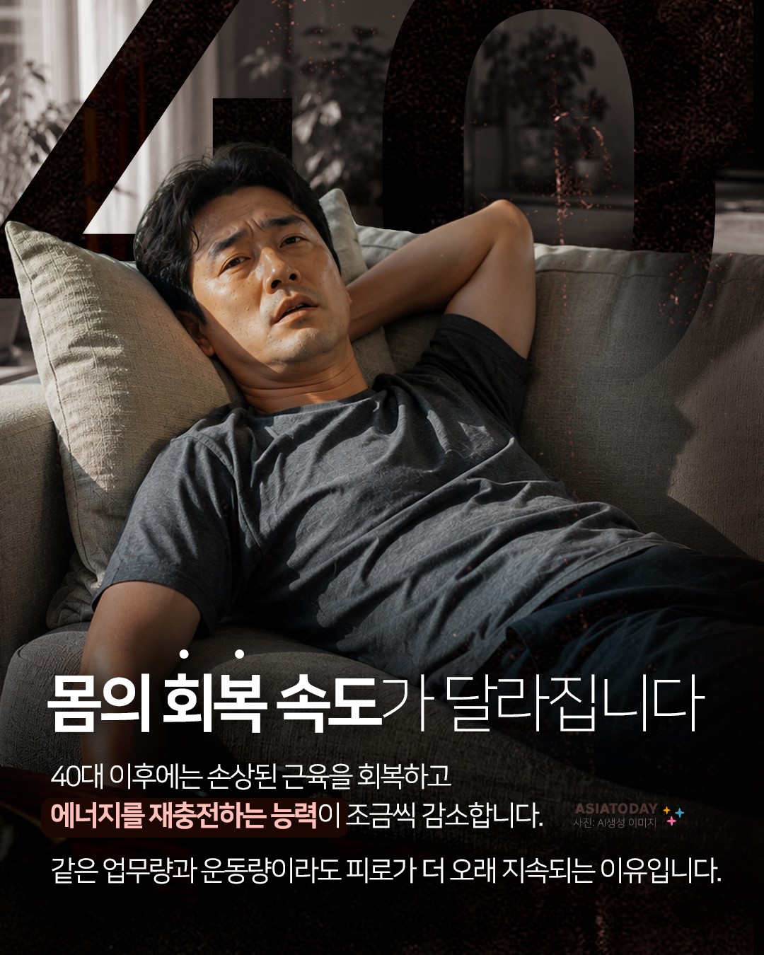 카드 뉴스 이미지