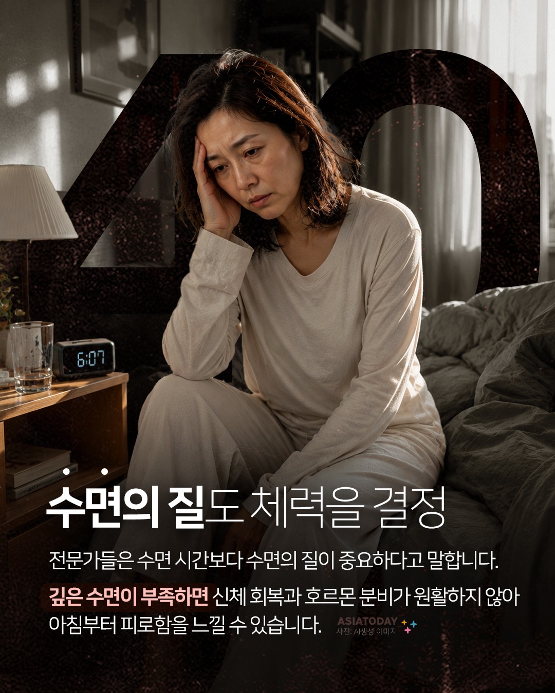 카드 뉴스 이미지