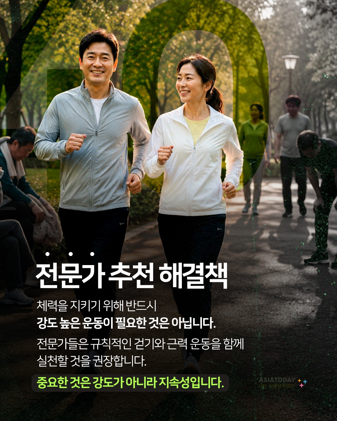 카드 뉴스 이미지