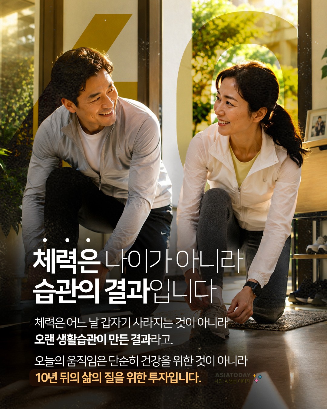 카드 뉴스 이미지
