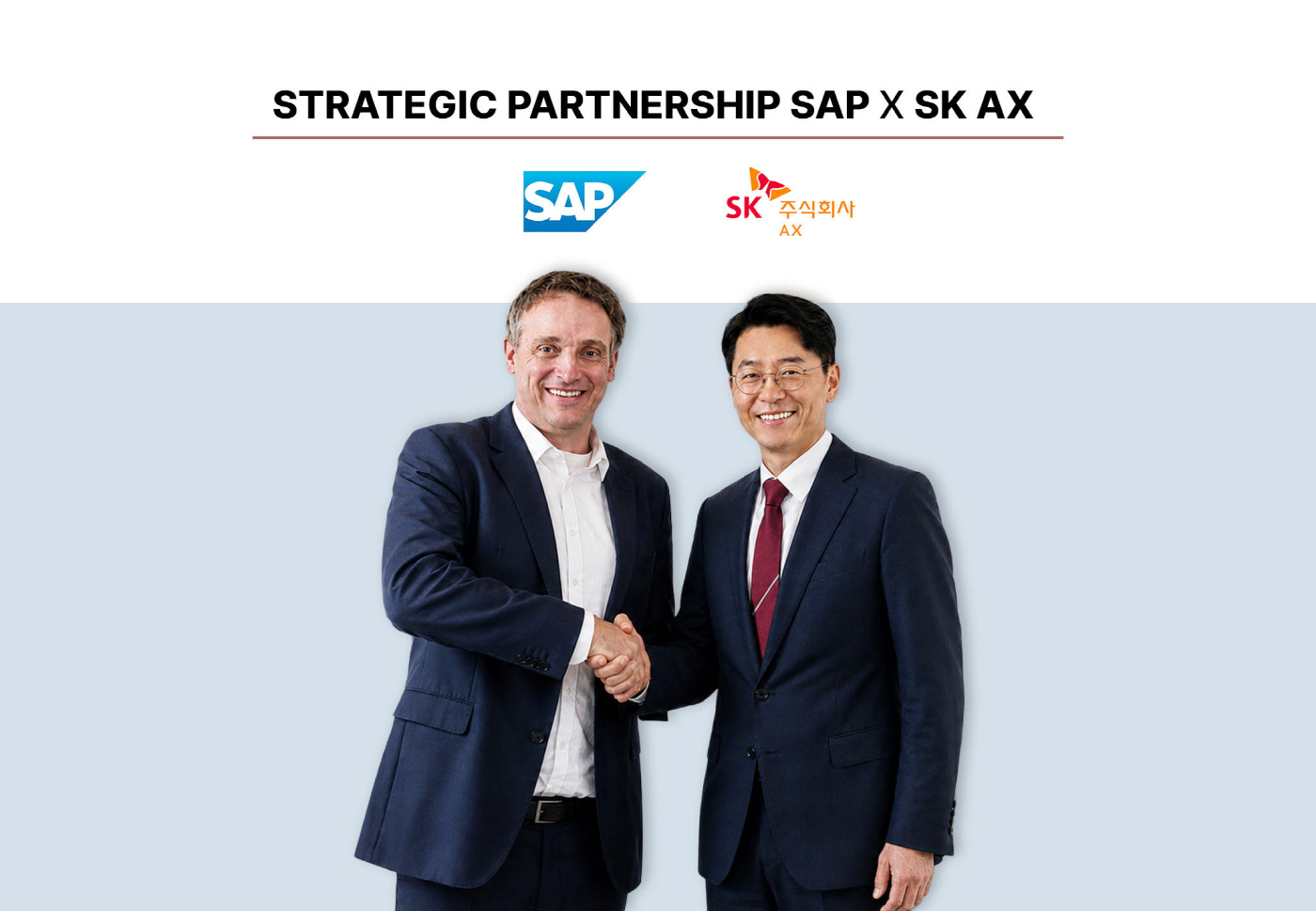 사진_SK AX, SAP와 AI 네이티브 엔터프라이즈 동맹 강화
