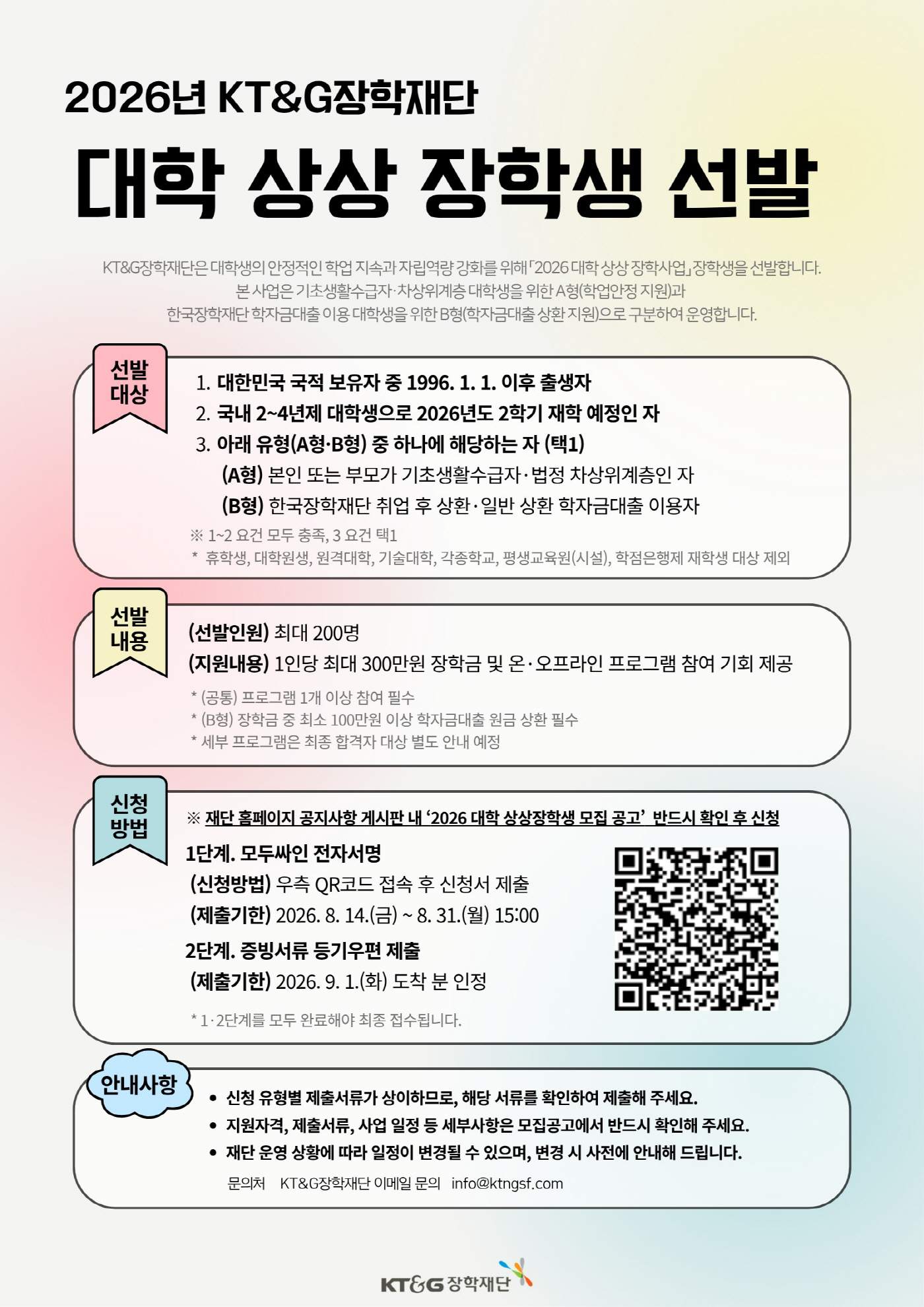 ㅇ