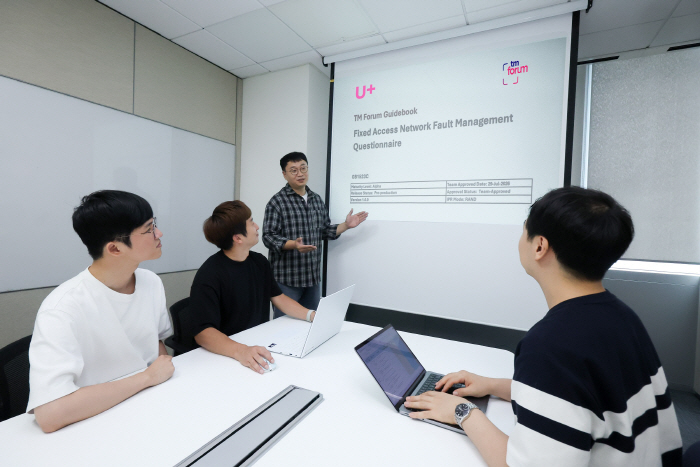 0827 LG U+, 유선 가입자망 자율화 수준 평가 기준 마련