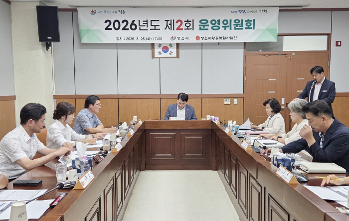 정읍시