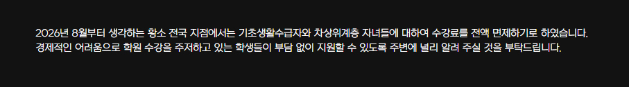 수학