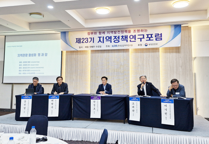 #1. 260824 보도사진2(오태완 의령군수, 전국 지자체 공무원 대상 ‘리치리치 성공전략’ 강연)