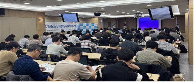 한국부동산원