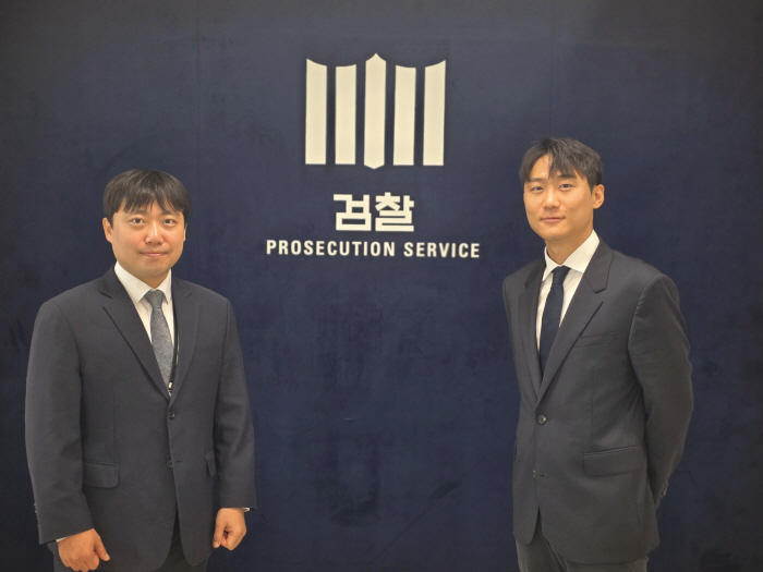 수원지검 고형근, 정종민 검사