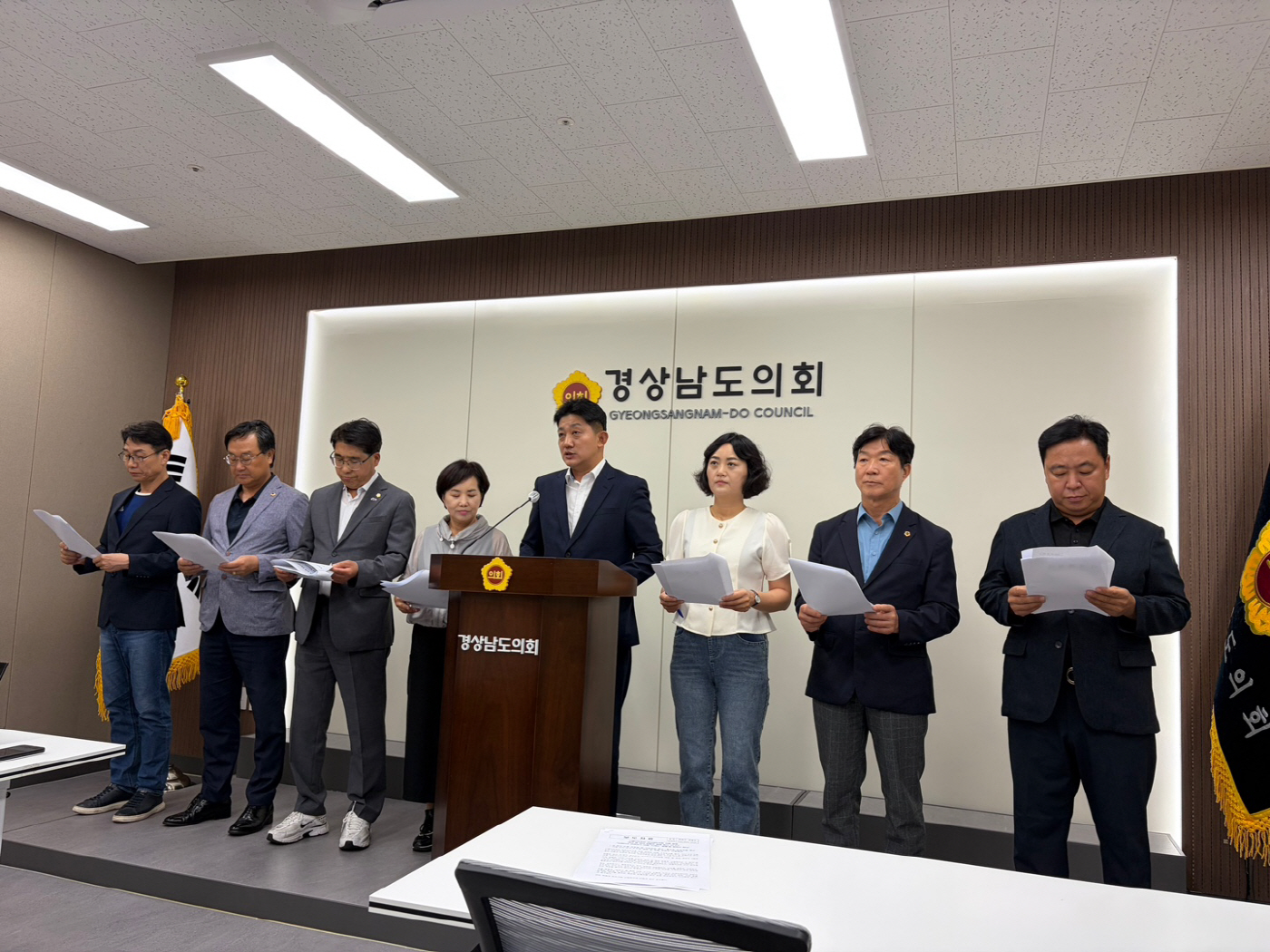 김경수 원내대표