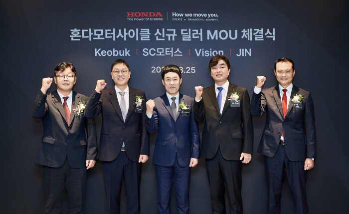 [혼다] 혼다코리아 수도권 및 주요 지역 신규 모터사이클 딜러 우선협상대상자 선정 현장