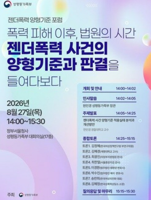 화면 캡처 2026-08-26 154201