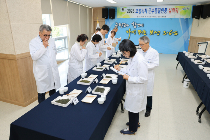 보성군