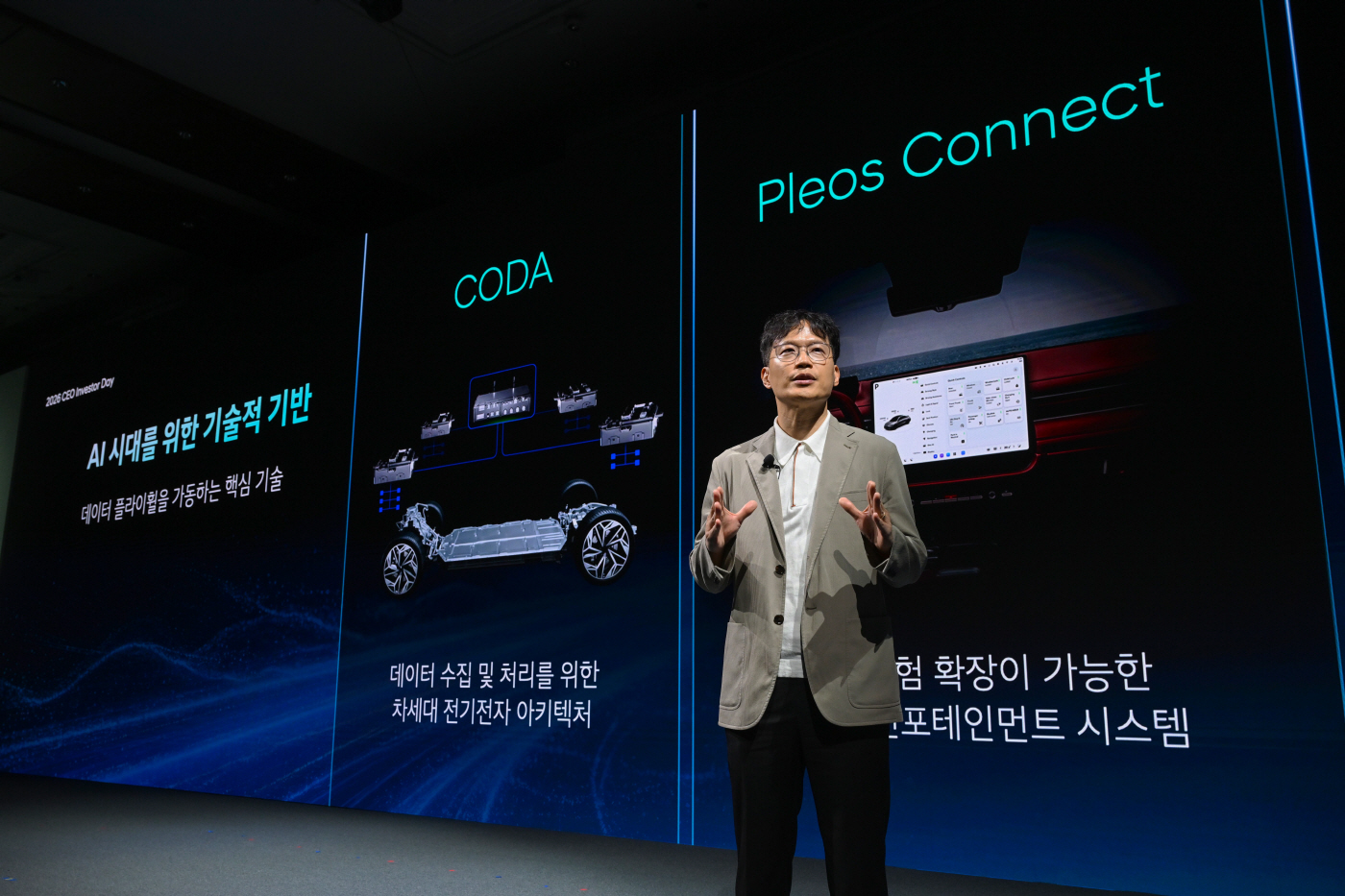 (사진 6) 박민우 현대차그룹 AVP본부장(사장) 겸 포티투닷 대표이사가 ‘2026 CEO 인베스터 데이’에서 SDV와 자율주행 부문 전략에 대해 발표하고 있다