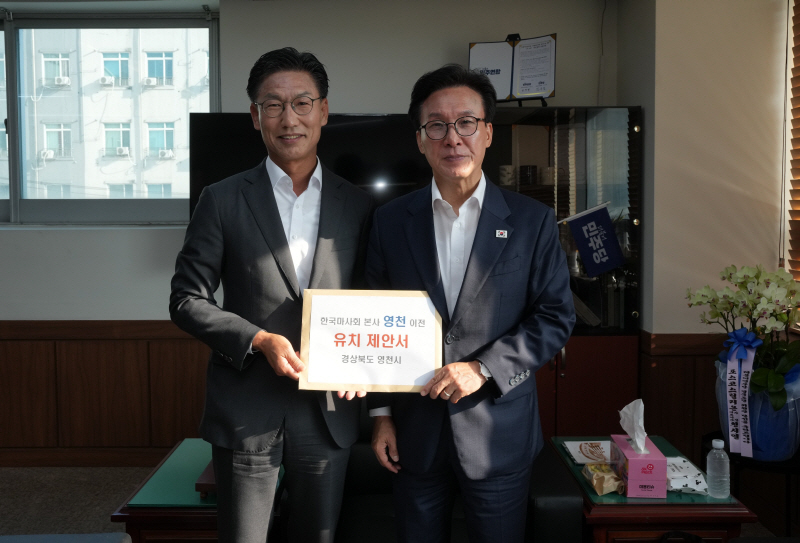 10. [사진] 경상북도·영천시, 민주당 지도부에 한국마사회 본사 영천 이전 건의 1