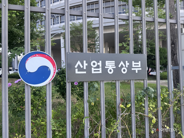 산업통상부