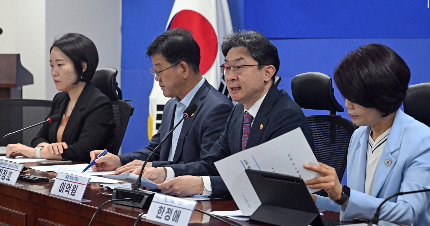 지속가능성 공시 제도화 방안 관련 당정협의
