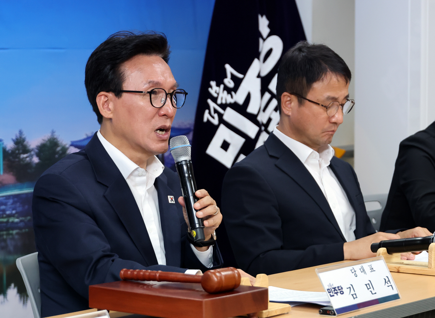 안동 최고위원회의, 발언하는 김민석 대표<YONHAP NO-2554>