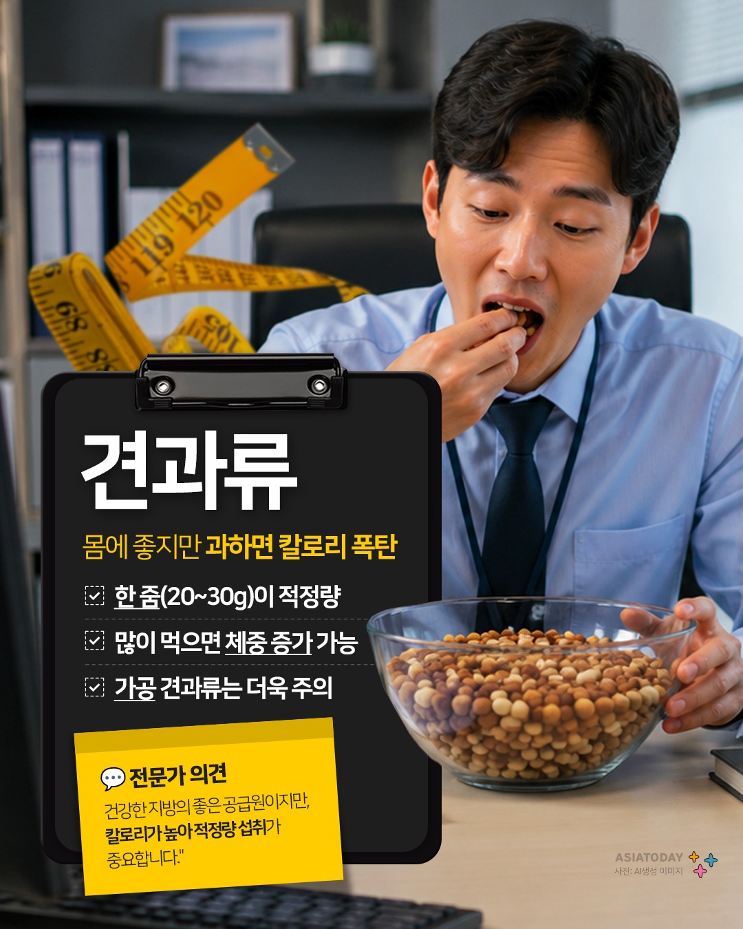 카드 뉴스 이미지
