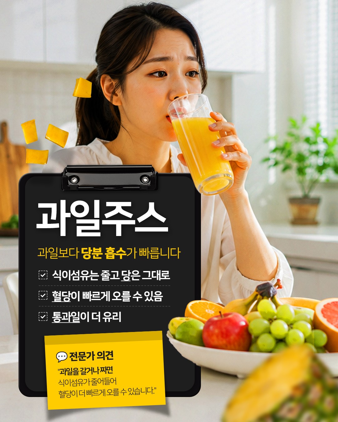 카드 뉴스 이미지