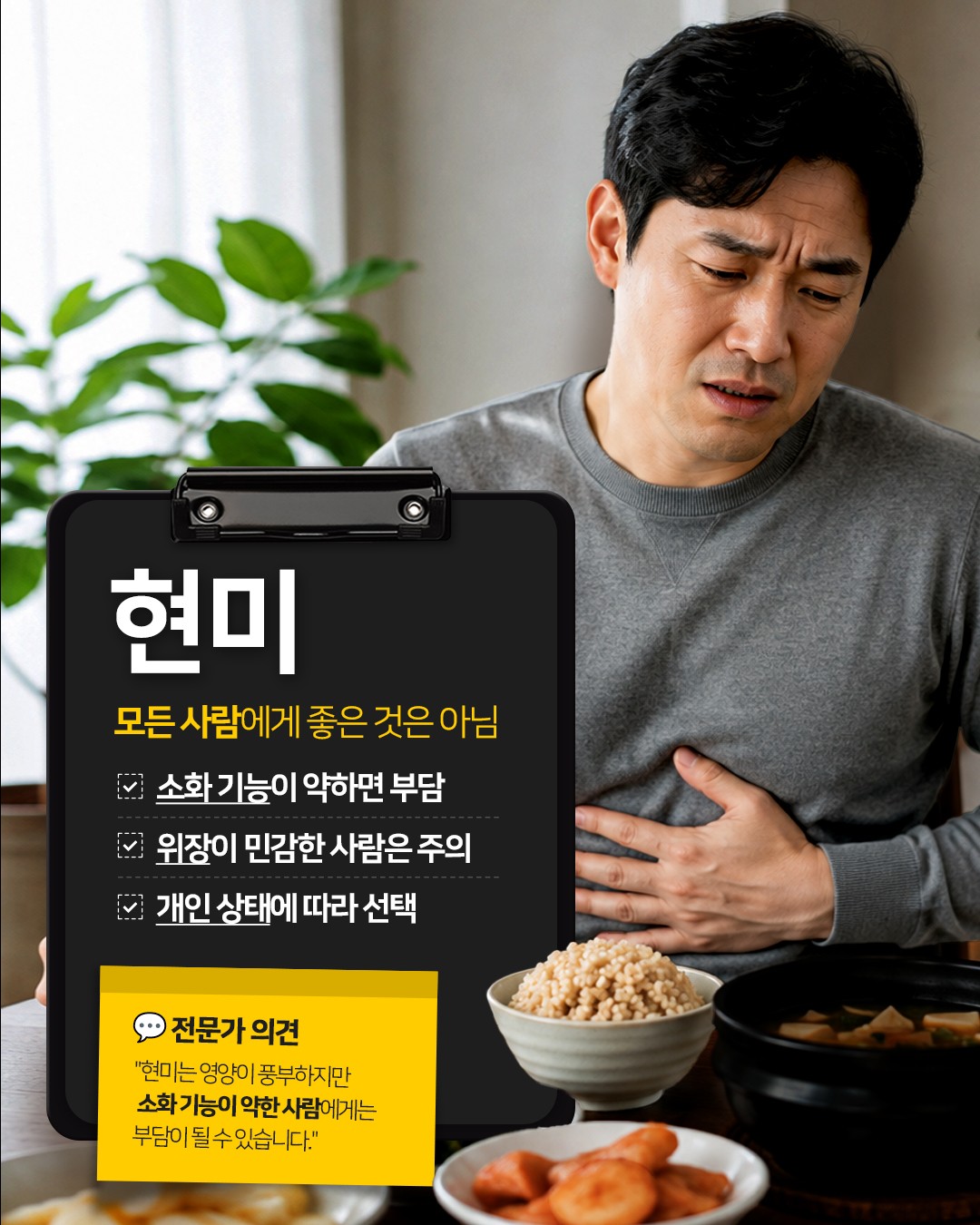 카드 뉴스 이미지