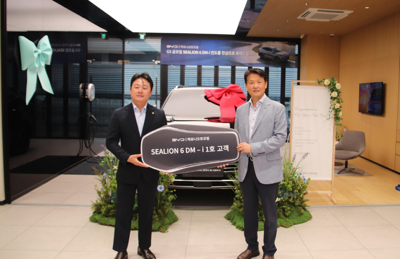 BYD 코리아 공식 딜러사인 하모니오토모빌 마린영 대표(좌), GS글로벌 에코솔루션사업부 김의수 상무(우)