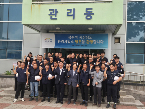 성수석 이천시장은 환경기초시설 현장 찾아 근로자 격려
