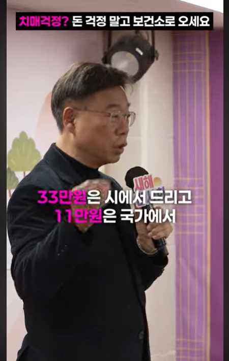 신상진성남시장_새해인사회 야탑3동