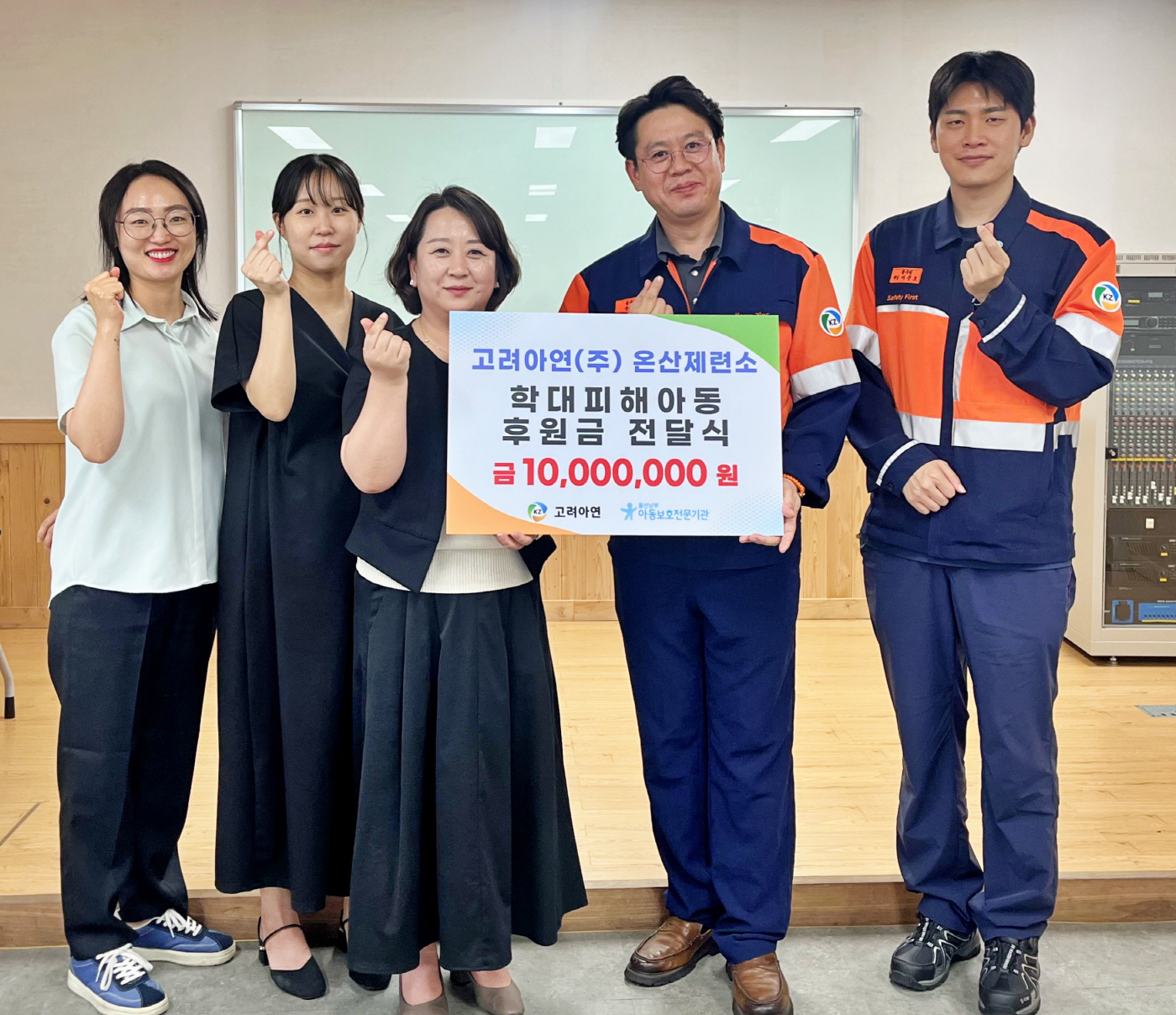 고려아연