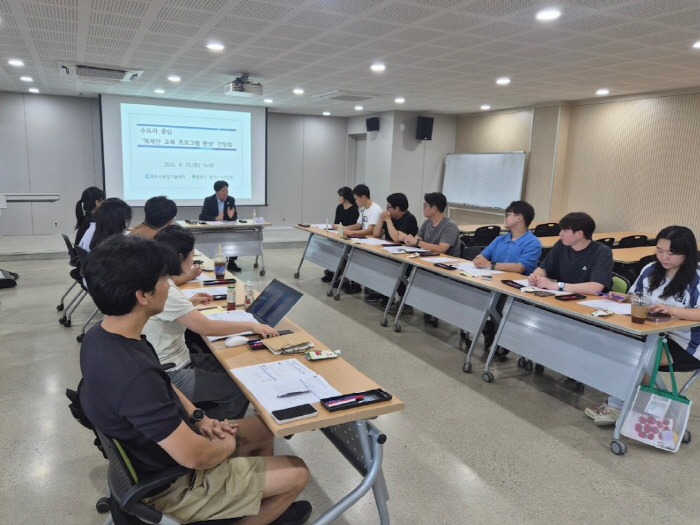 춘천 청년농 교육 간담회