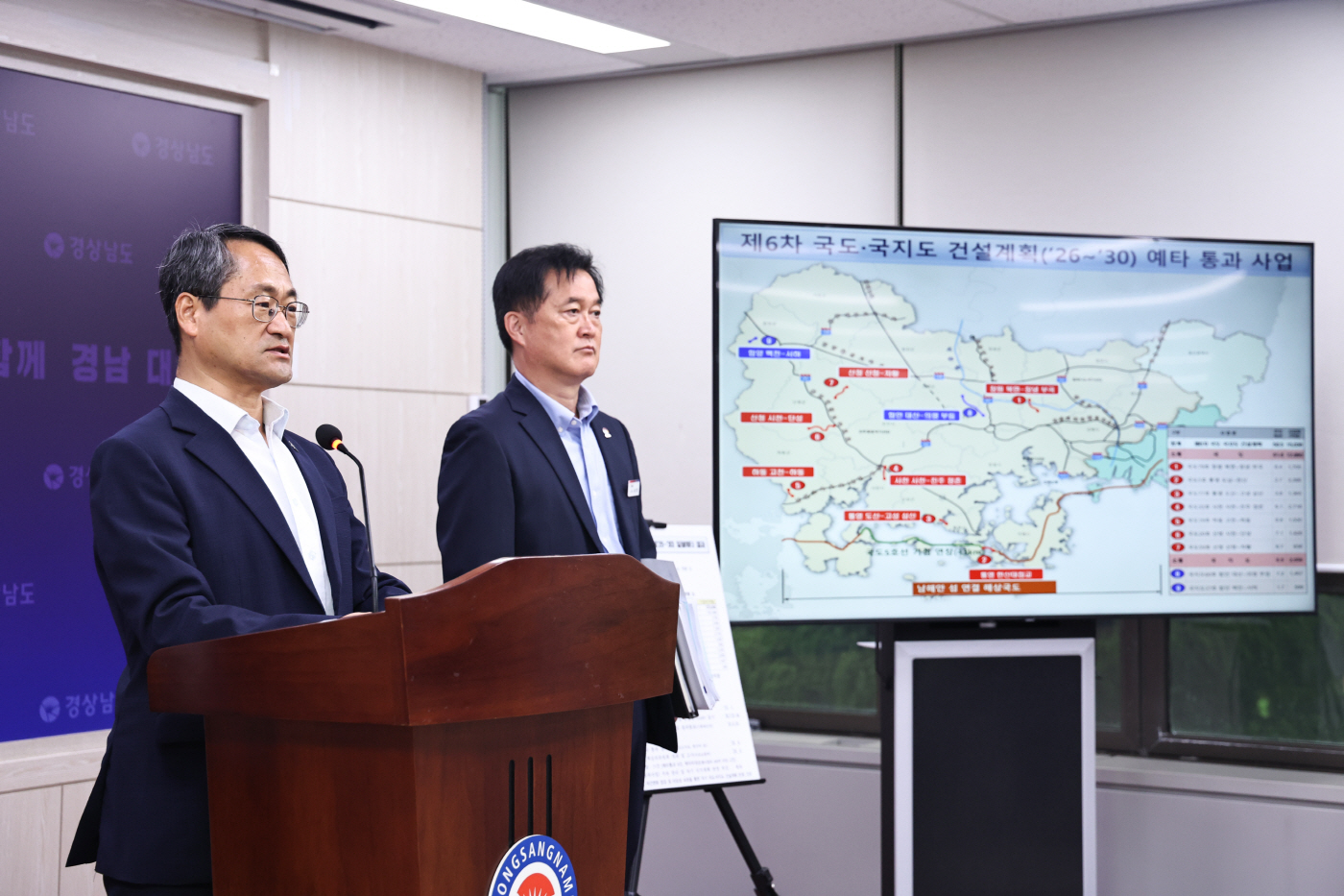브리핑+사진+(2)
