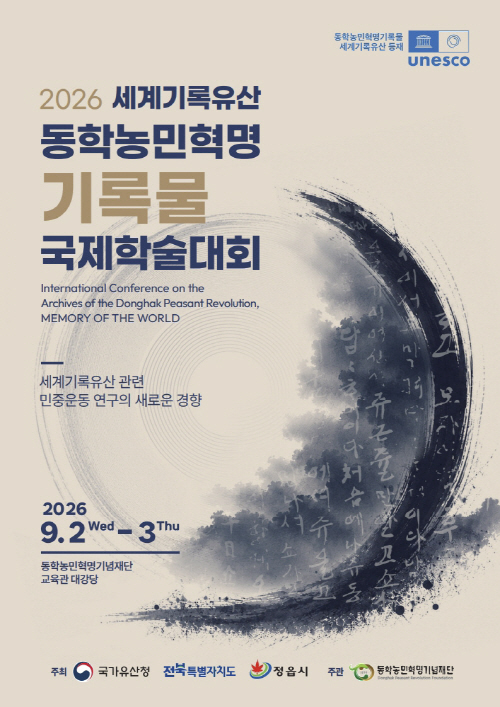 정읍시