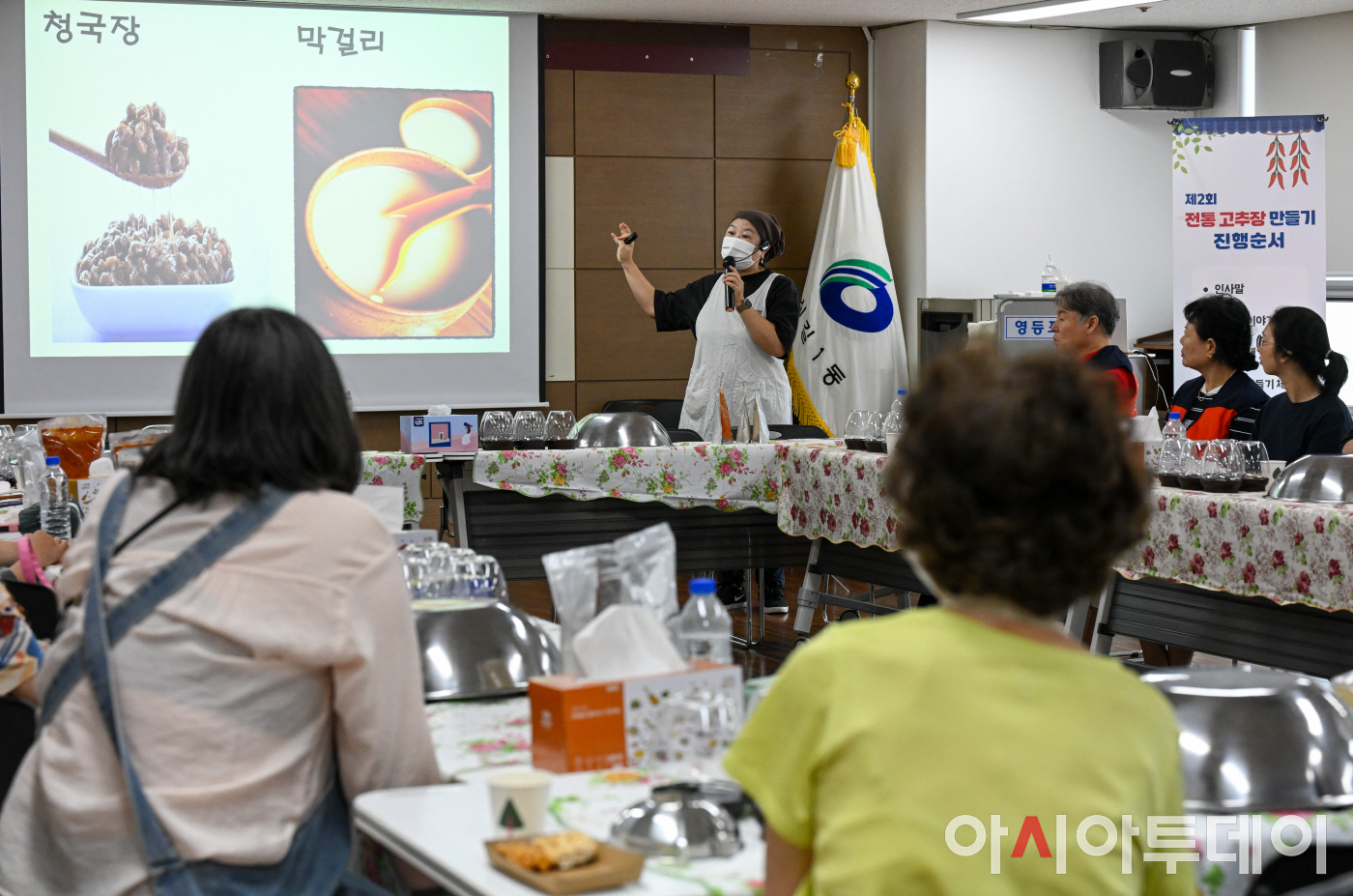 영등포구 다문화 외국인주민과 함께하는 고추장 만들기3